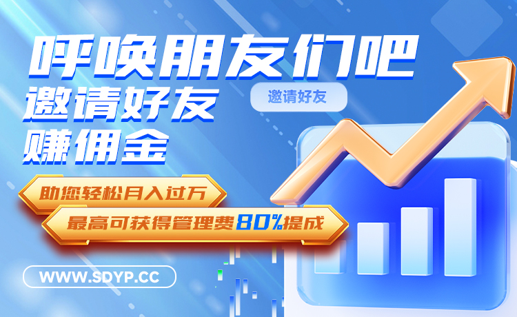 迎客松配资